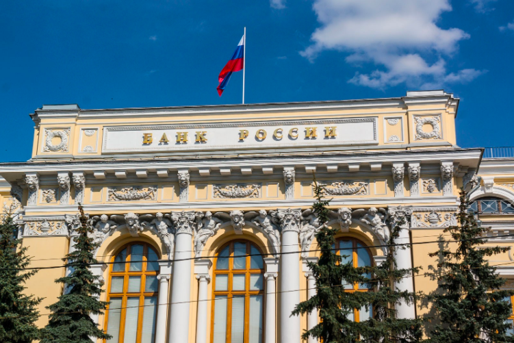 Банк России рассмотрит возможность международных расчетов в криптовалюте.png