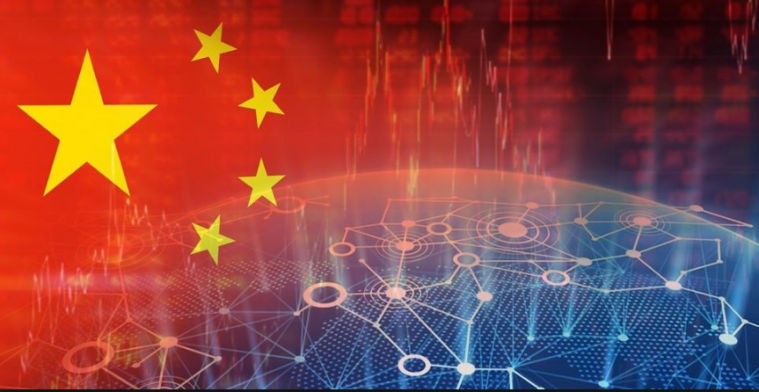 Китай стандартизирует блокчейн.png