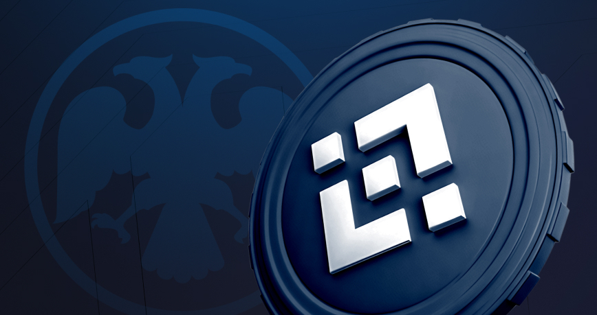 Глава Binance: Россия – ключевой рынок блокчейн-пространства