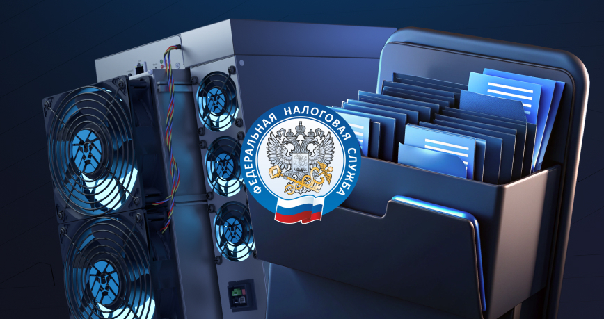 Обязательства майнеров: вступление в реестр и предоставление отчетности