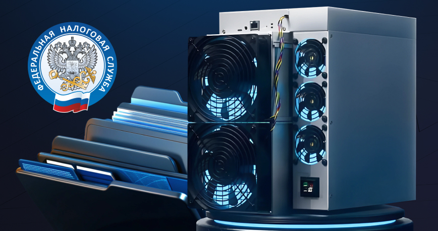 Способы оптимизации налоговой базы для майнеров