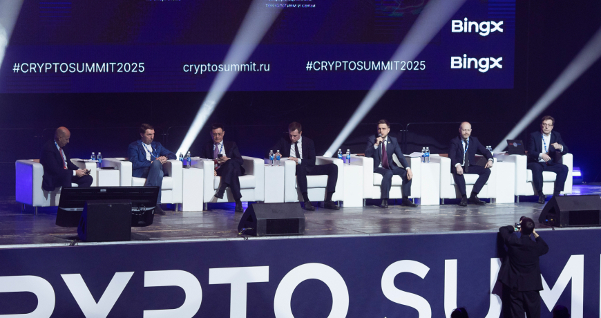 19–20 марта в Москве прошло одно из масштабных событий в сфере криптовалюты — форум CryptoSummit 2025
