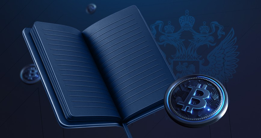 Разбор нового законодательства о майнинге от эксперта в области налогообложения – в курсе от Intelion