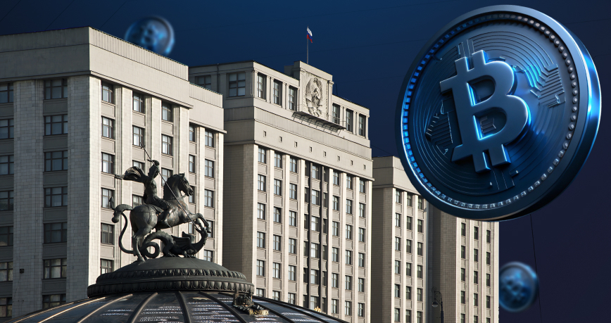 Госдума: конфискация криптовалют – «логичный шаг»