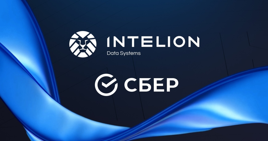 Сбер провел пилот по выдаче корпоративного кредита, обеспеченного криптовалютой