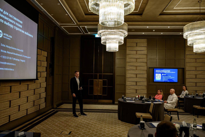 Intelion Data Systems на встрече клуба Finance1