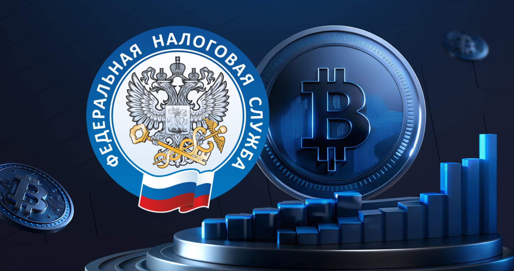 Налогообложение майнинга