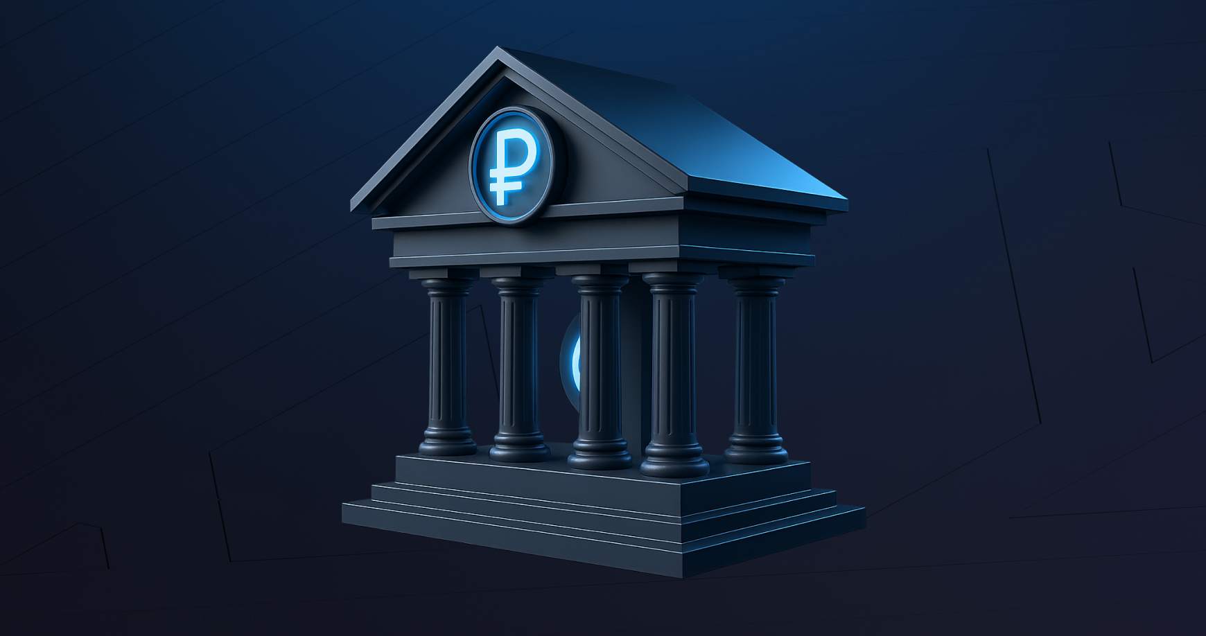 Инвестиции в банковский депозит