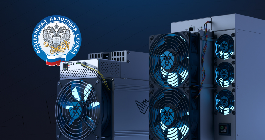 Обязанности майнеров