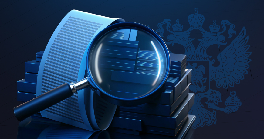 Законодательное регулирование майнинга