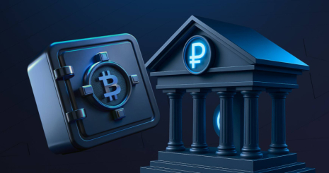 Банки или криптовалюта: где безопаснее и выгоднее хранить деньги
