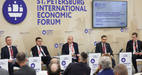 В рамках деловой программы ПМЭФ’24 прошла сессия «Промышленный майнинг — стратегическое направление для международного сотрудничества»