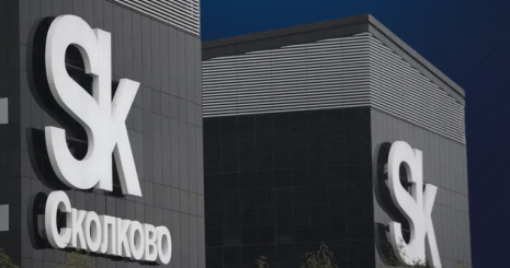 На «Открытых инновациях» обсудили блокчейн