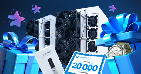 Розыгрыш призов от компании Intelion