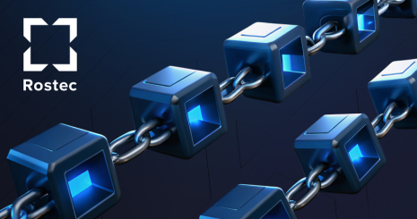 Дорожная карта Ростеха по блокчейну ушла в «глубокую» доработку