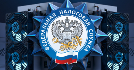 Введение законодательного и налогового регулирования майнинга, влияние на индустрию и майнеров