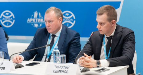 8 декабря генеральный директор Intelion Тимофей Семенов выступил на Международном Форуме «Арктика