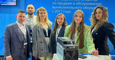Intelion Mining и АО Концерн «Росэнергоатом» но 6-ом Международном форуме Blockchain Life 2021