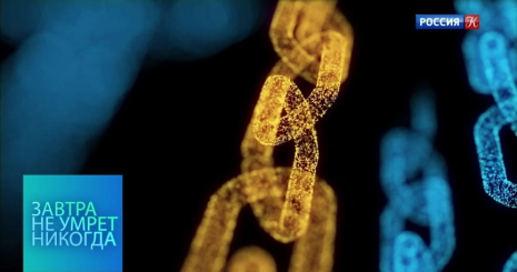 На телеканале 