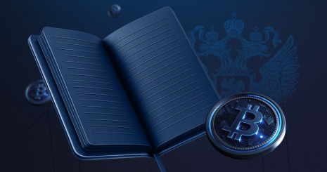 Разбор нового законодательства о майнинге от эксперта в области налогообложения – в курсе от Intelion