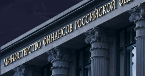 Центральный банк и Министерство финансов России согласовали позиции по вопросу криптовалют
