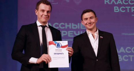 В Хакасии открылся шахматный клуб Сергея Карякина при поддержке Intelion