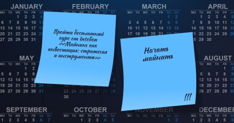 С чего начать путь в майнинге в 2025 году?