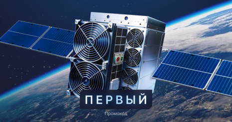Только в Апреле: продажа от 1 устройства по промокоду ПЕРВЫЙ