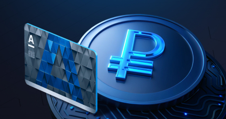 «Альфа-банк» примет участие в эксперименте по расчетам в криптовалюте