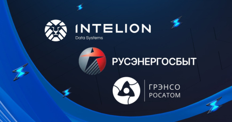 Устойчивое энергоснабжение для дата-центров:  сотрудничество Интелион, Русэнергосбыта и ГРЭНСО