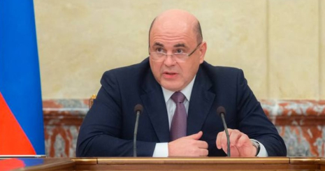 Мишустин: нужно интегрировать механизм оборота цифровых валют в финансовую систему РФ