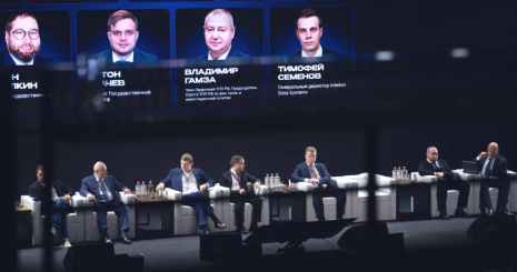 Тезисы спикеров пленарной дискуссии «Промышленный майнинг — отрасль в эпоху регулирования» на форуме Mining.ru