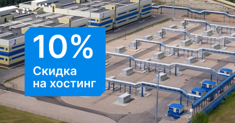 Акция мая! Купите ASIC-майнеры и получите скидку 10% на хостинг