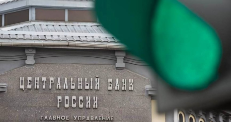 ЦБ РФ предложил вариант легализации майнинга